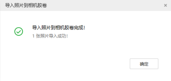 康乐苹果手机维修分享如何将照片导入到 iPhone 13 