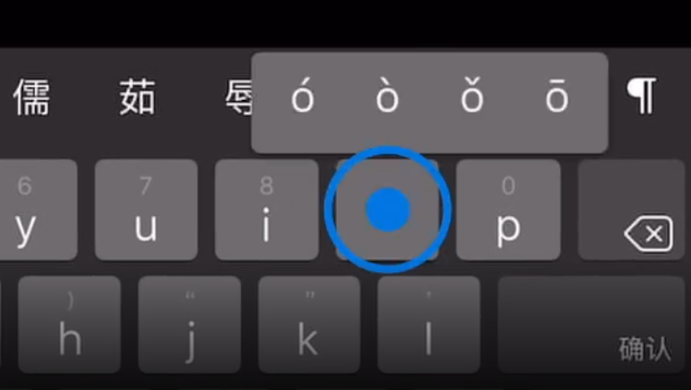 康乐苹果手机维修分享iPad 键盘输入的三个小技巧 