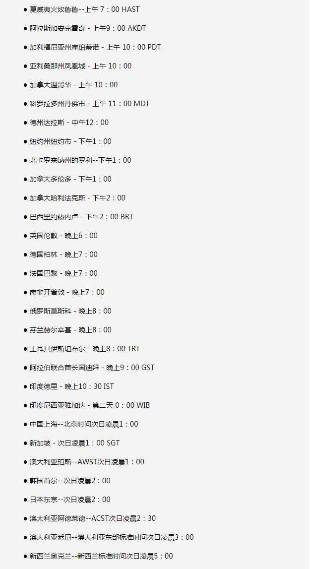 康乐苹果手机维修分享如何在线观看苹果的iPhone 13发布会 