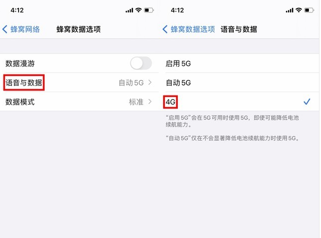 康乐苹果手机维修分享iPhone使用5G更耗电吗 