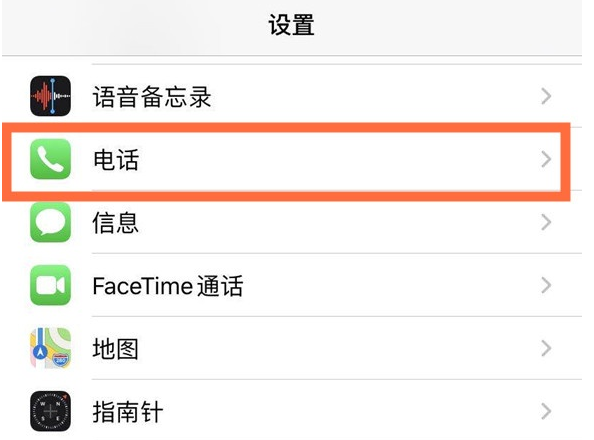 康乐苹果手机维修分享iPhone12如何设置来电小窗口 