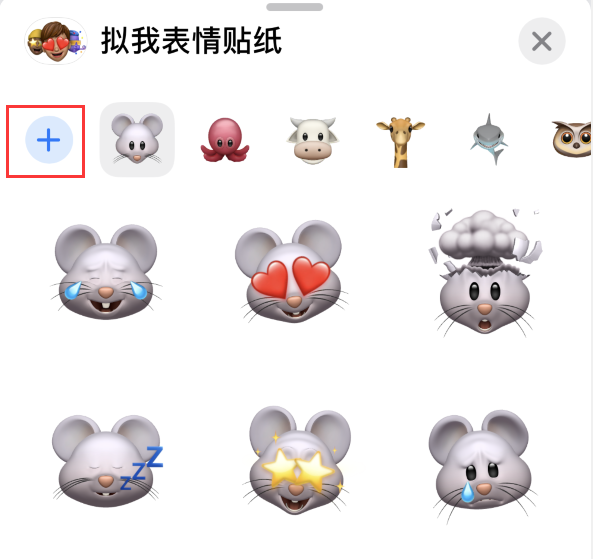 康乐苹果手机维修分享iPhone 12 小技巧 