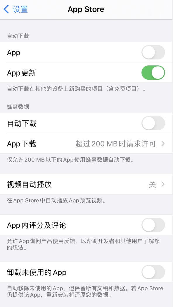 康乐苹果手机维修分享iPhone 12 已安装的 App 为什么会又显示正在安装 