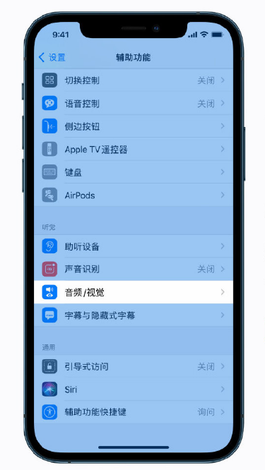 康乐苹果手机维修分享iPhone 12 小技巧 