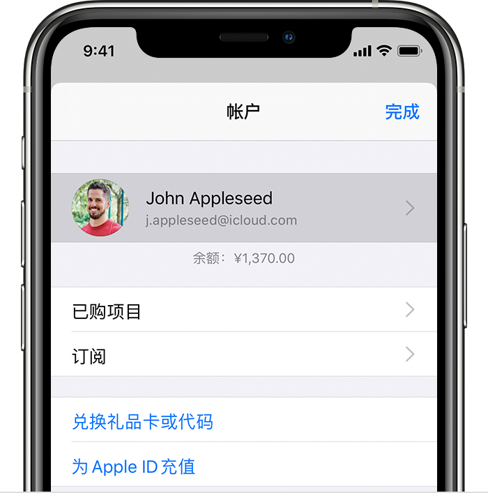 康乐苹果手机维修分享iPhone 12 如何隐藏 App Store 已购项目 