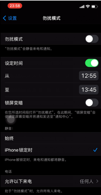 康乐苹果手机维修分享如何使用iPhone能更好的保护个人隐私 