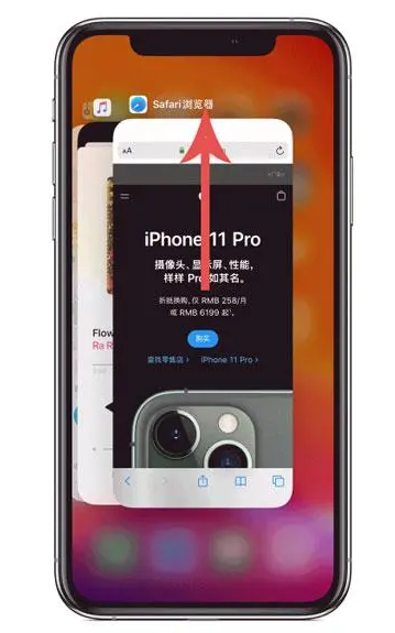 康乐苹果手机维修分享iPhone 12关闭运行程序方法教程 