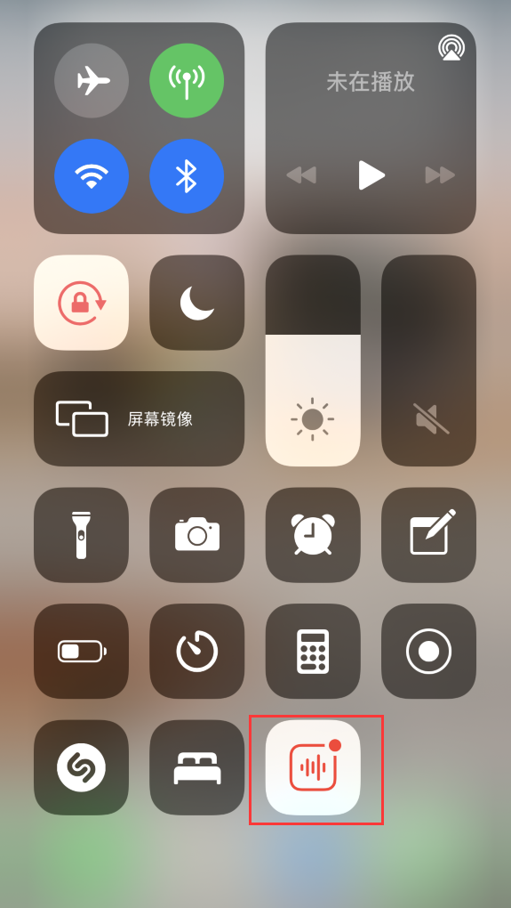 康乐苹果手机维修分享iOS 14 隐藏功能 