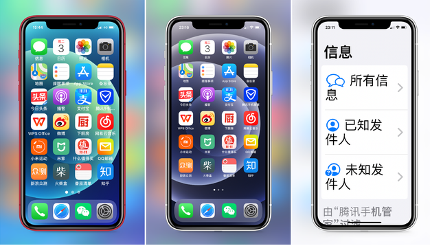 康乐苹果手机维修分享iPhone12老人模式如何开启 