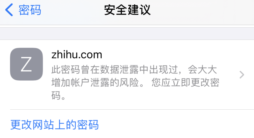 康乐苹果手机维修分享iOS 14 小技巧 