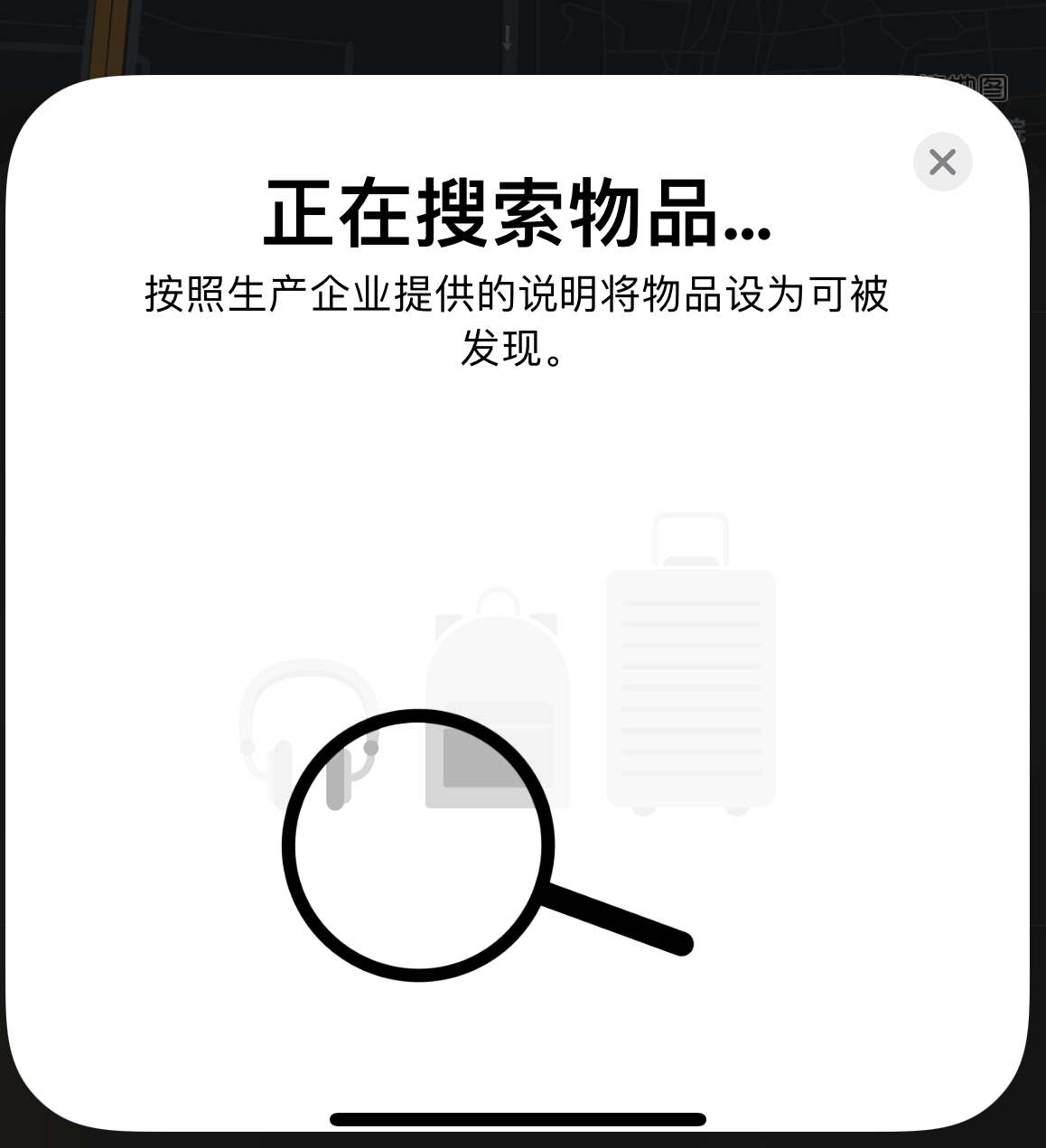 康乐苹果手机维修分享iOS 14.3 隐藏项目 