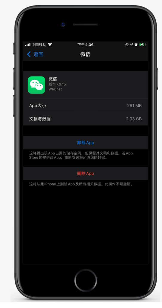 康乐苹果手机维修分享如何清理 iPhone12中的「其他」 