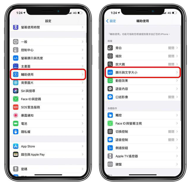 康乐苹果手机维修分享 iPhone屏幕变黄解决办法 