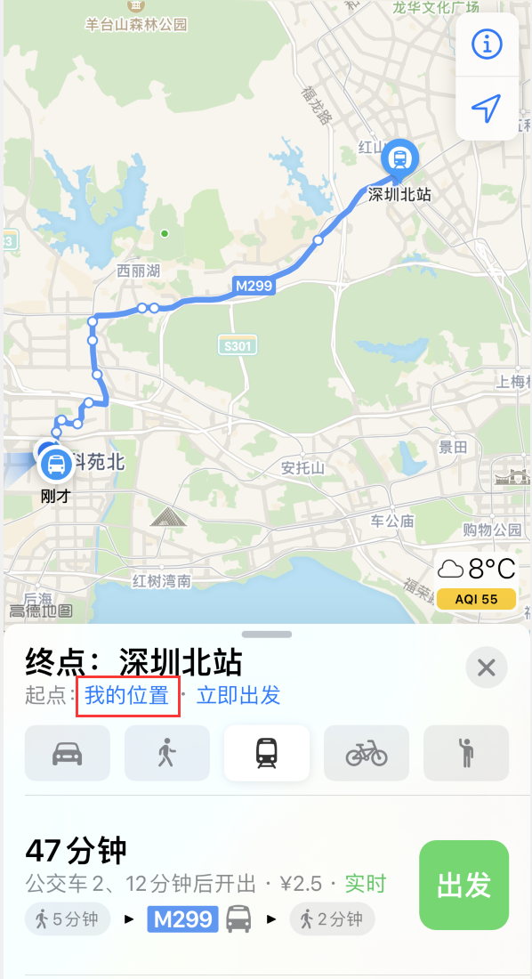 康乐苹果手机维修分享如何在 iPhone “地图”应用中获取任意地点之间的路线 