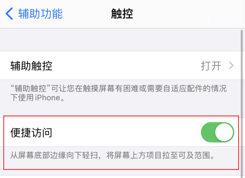 康乐苹果手机维修分享iPhone 12 小技巧 