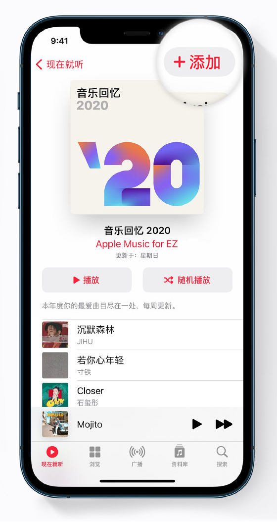 康乐苹果手机维修分享如何在 Apple Music 中查看过去一年听的歌 