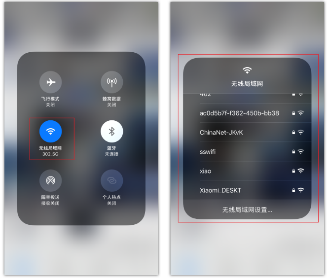 康乐苹果手机维修分享苹果iPhone12如何自动切换WiFi 