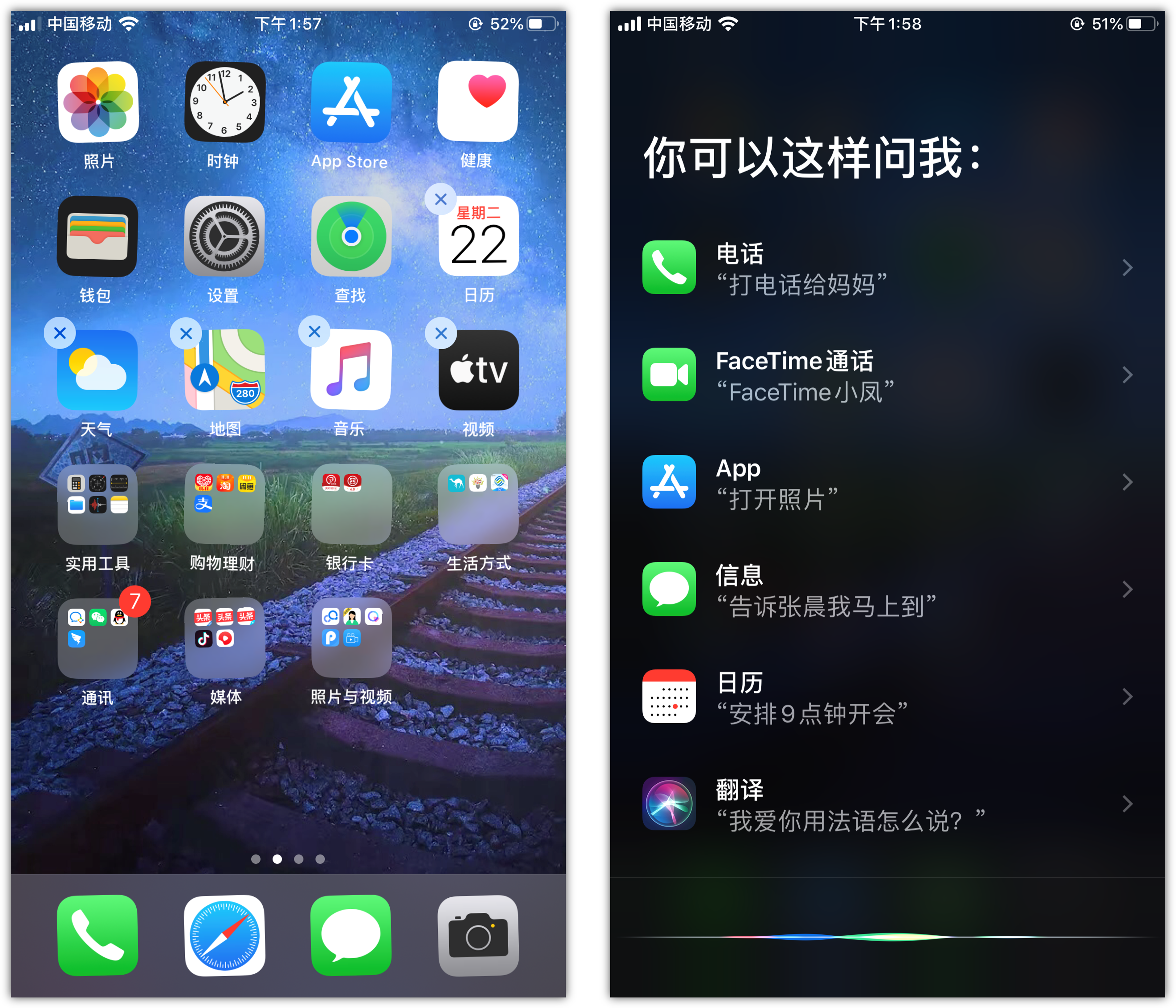 康乐苹果手机维修分享苹果iPhone 如何隐藏APP 