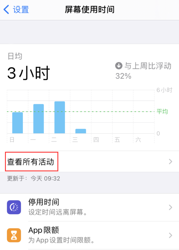 康乐苹果手机维修分享如何在 iPhone 上关闭“快捷指令”横幅通知 