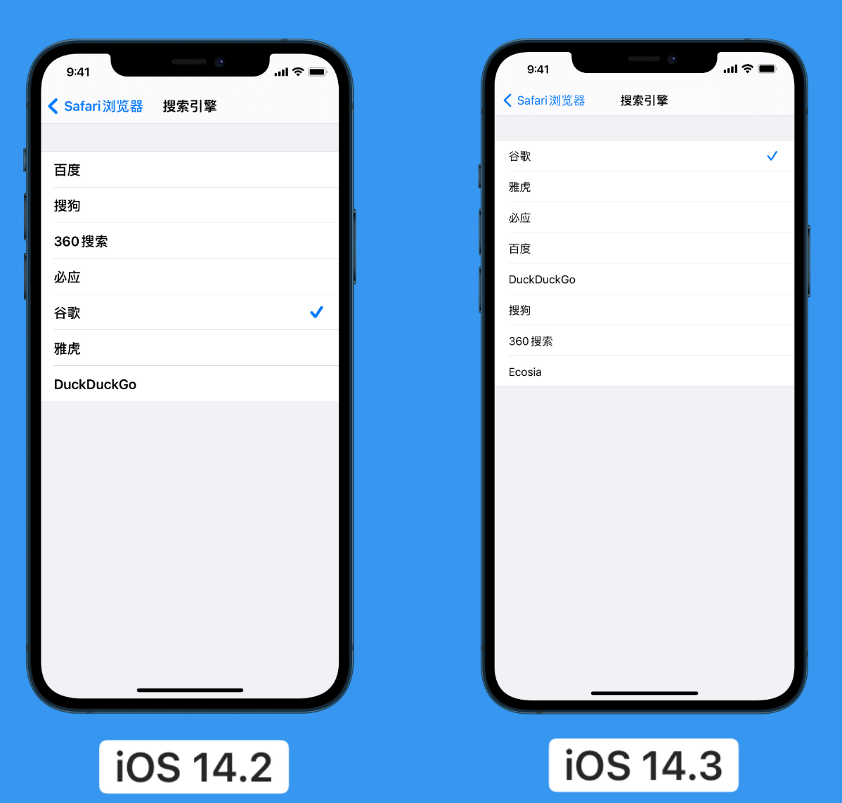 康乐苹果手机维修分享iOS 14 小技巧 