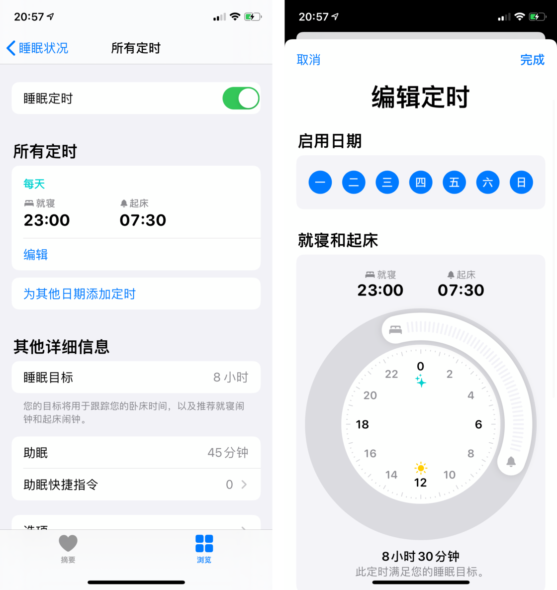 康乐苹果手机维修分享watchOS 7 教程 