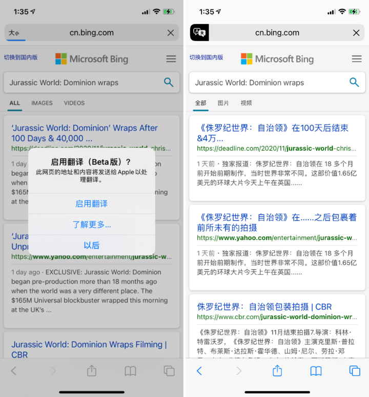 康乐苹果手机维修分享iOS 14.2 教程 