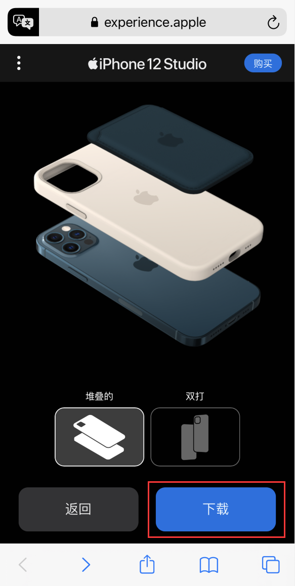 康乐苹果手机维修分享选购 iPhone 12 必备 