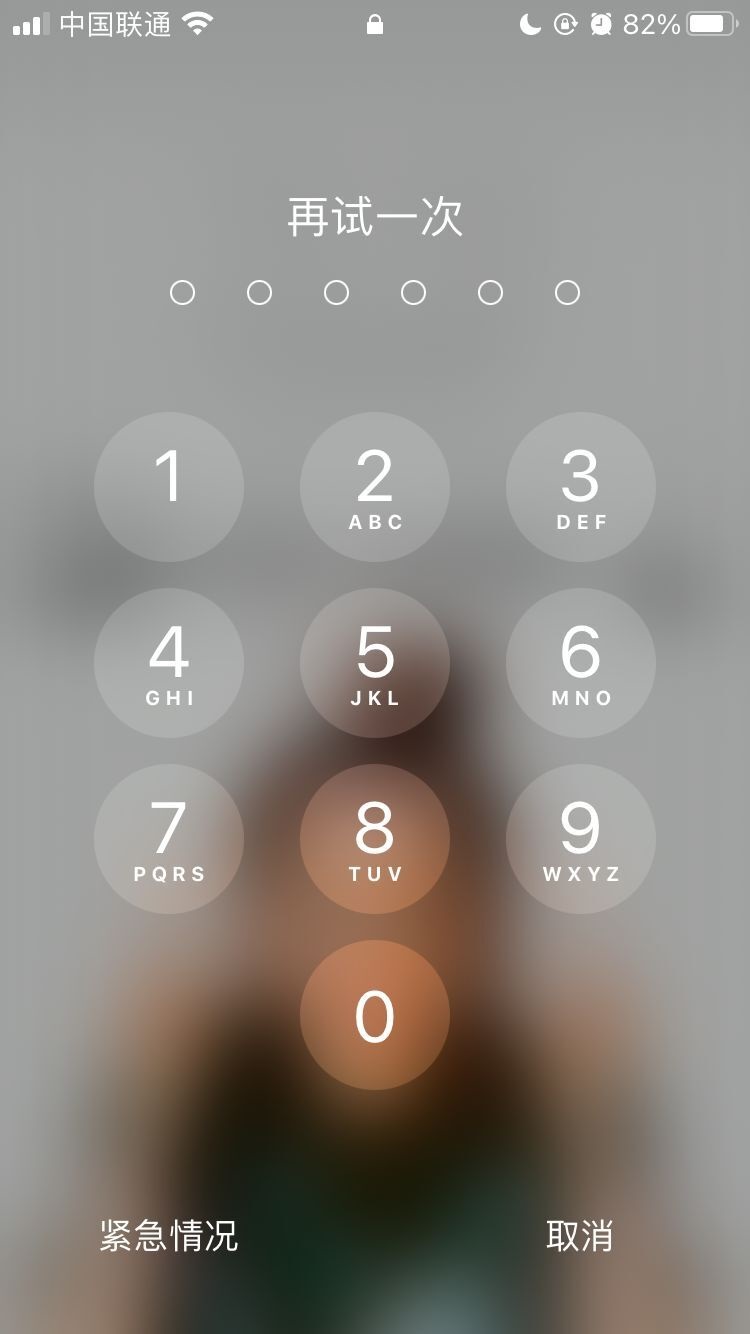 康乐苹果手机维修分享iPhone手机丢失后时间怎么做最安全 